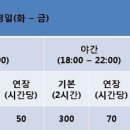 대교미트 이미지