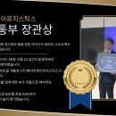 (주)화물킹