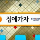 스위첸(아) 이미지