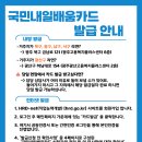 카드플러스NET