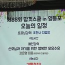크린에이드동양해피스토리점 | 영등포구 맘껏스쿨 산모교실 후기