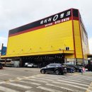 매일타이어 | 청라타이어 교체, 타이어뱅크 청라가정점 방문 후기