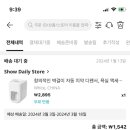 드와바 이미지
