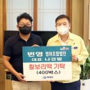 번영영어조합법인 이미지