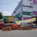 차부마트 이미지