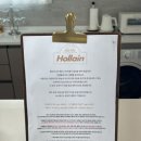 종달 홀라인 이미지