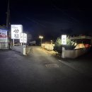 하늘아래편안한집 | [정동진밥집]밥이 다 한 집｜백반·생선구이 정식에 동동주까지 완벽했던 정동진 맛집 후기