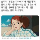 주무시5 | 신입사원의 주 5일 회식 후기