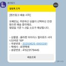 눈빛안경원 | 화사한 눈빛 완성! 렌즈링크에서 만난 클라렌 샤이니브라운 원데이렌즈 솔직 후기