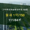 강동공인중개사사무소 이미지