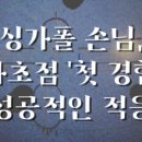 그날의안경원 이미지