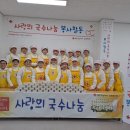 사)한국신체장애인복지회속초시지부 이미지
