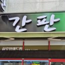실로암애드컴