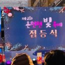 온천천일대6 이미지