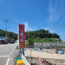 그래그집 이미지