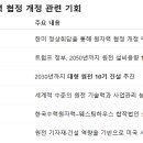 장호에너지 이미지