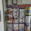 더샵우리치과의원 네이버블로그