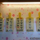 나리호프 이미지