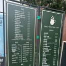 [계산동] 타임리로스팅 카페
