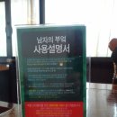 남자의부엌 이미지