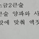 호서삼계탕 이미지