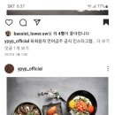육회왕자연어공주김해 이미지