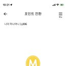 더모아플러스