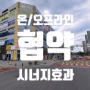소아경로당 이미지