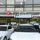 일등추어탕 이미지