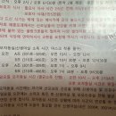 제주 메종포레 산후조리원 이미지