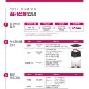 마이팀페어스 이미지