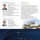 한국의정연수원 이미지