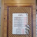 수림정 이미지