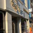 57정육식당 이미지