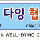 웰투어협동조합
