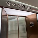 울산병원 이미지