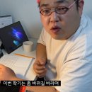더네일이수빈