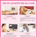 송내한의원 이미지