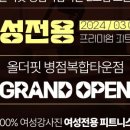 병점제일타운 이미지