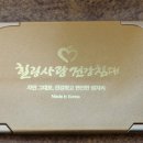 힐링사랑침대 이미지