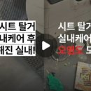 정디테일링