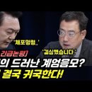 리아, 유인촌에 호통…“왜 그렇게 정권의 개가 되셨습니까” 이미지