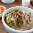 온달칼국수 만두