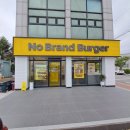 명륜진사갈비 주문진점 이미지