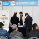 백화노인복지관 이미지