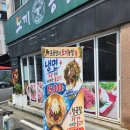 윤용현의 도끼농장 세종점 | ( 윤용현의도끼농장 )관저동맛집 냉면한우불고기세트 먹고 온 후기