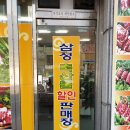 축산물할인판매장 네이버블로그