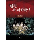 에이케이전원 이미지