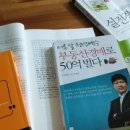 군산 수송아이파크 패찰기~ (+ 군산 부동산 분위기) 이미지