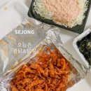 오늘은 불닭&닭발 이미지